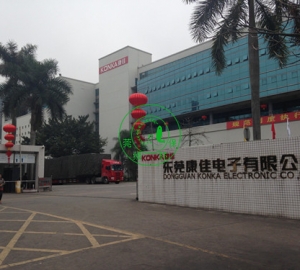 某噴漆廢水、廢氣處理工程